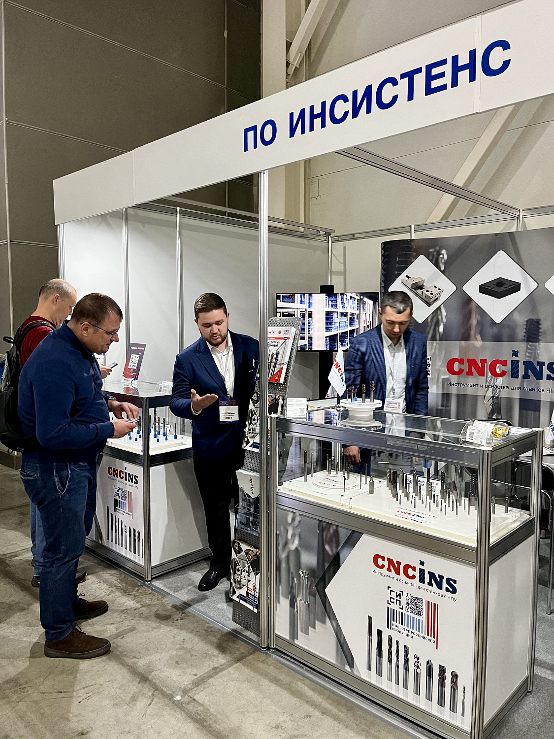 Участие ПО "ИнСистенс" в выставке RIMTOS-2025