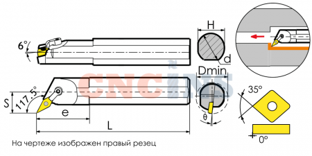 S32T-MVQNR16-TX Резец токарный (державка) расточной по металлу